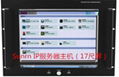 珠海三潤公共廣播IP服務器主機