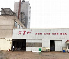Junan Xinyu Washing Commodity Factory