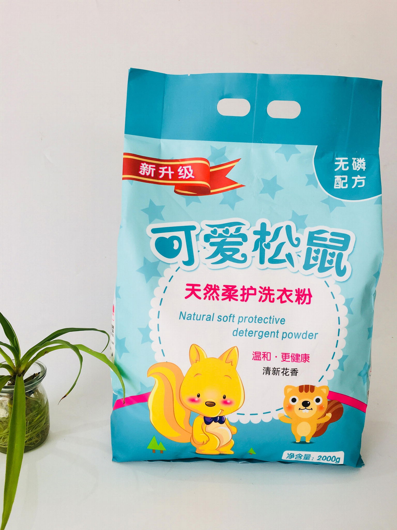 Efficient cleaning of aromatic detergent washing powder