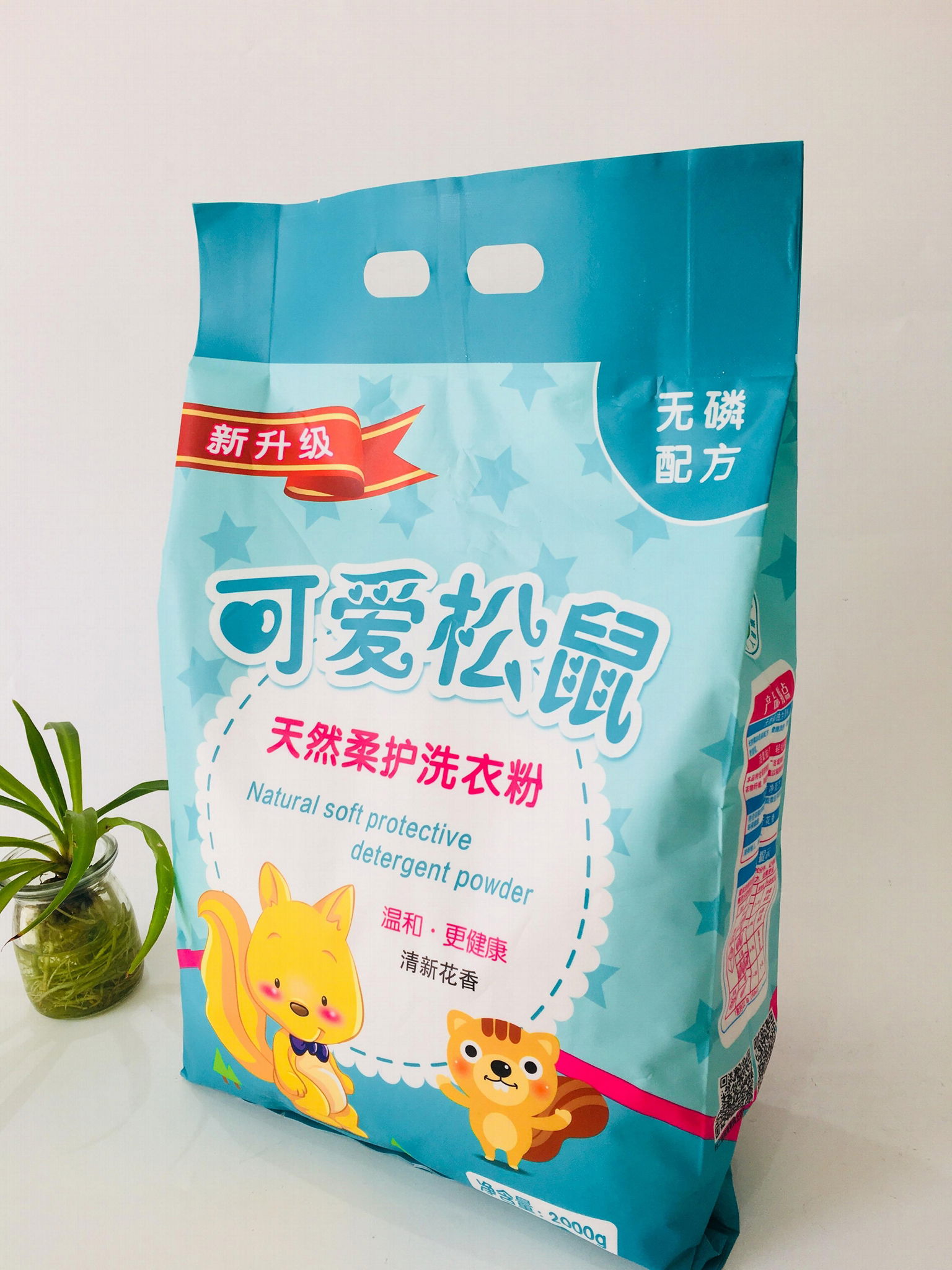 Efficient cleaning of aromatic detergent washing powder 2