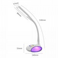 七彩LED护眼台灯