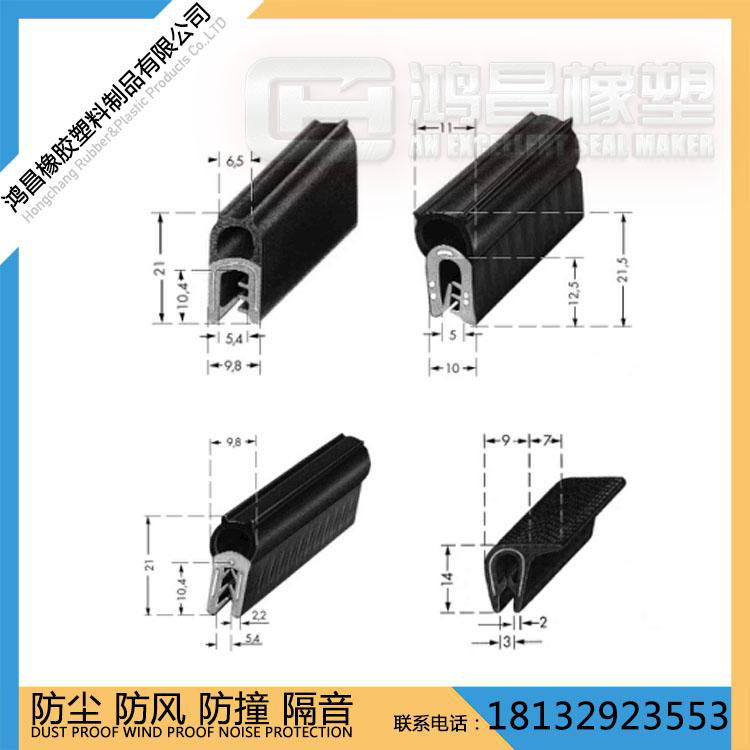 機櫃密封條 5