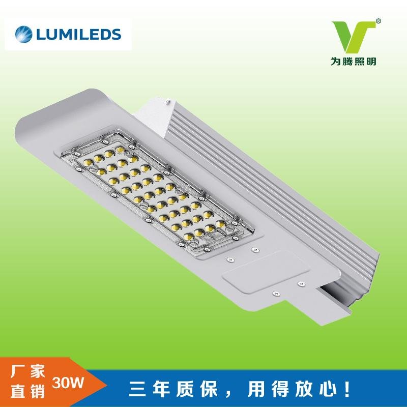 為騰照明VT-SL20-C 節能LED燈