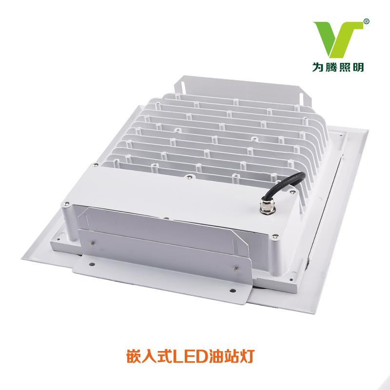 110WLED加油站罩棚雨棚灯 2