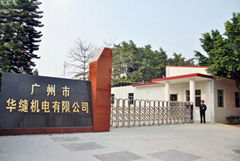 Guangzhou Huafeng Mechanical and Electrical Co.,Ltd