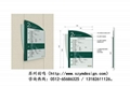 医院导视系统设计科室牌指示牌定制 1