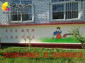 校園圍牆彩繪 1