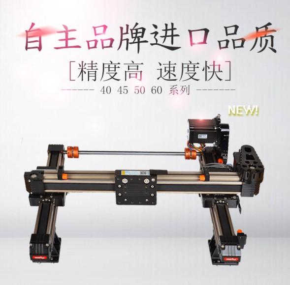 廠家批發直線滑台｜同步帶模組｜單軸機器人凱尼克品牌