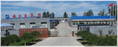 Tianjin Foerhao Pharm-pack Co., Ltd.