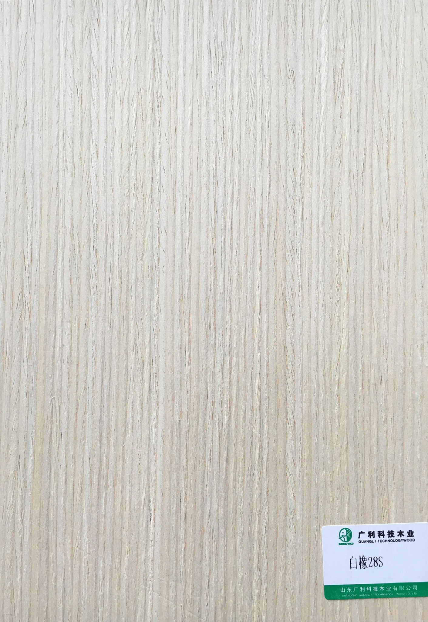 Guangli White Oak A28S Veneer