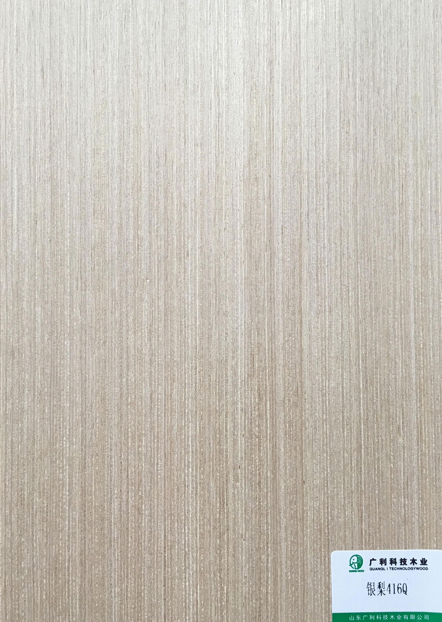 Guangli Silver Oak 416Q Veneer