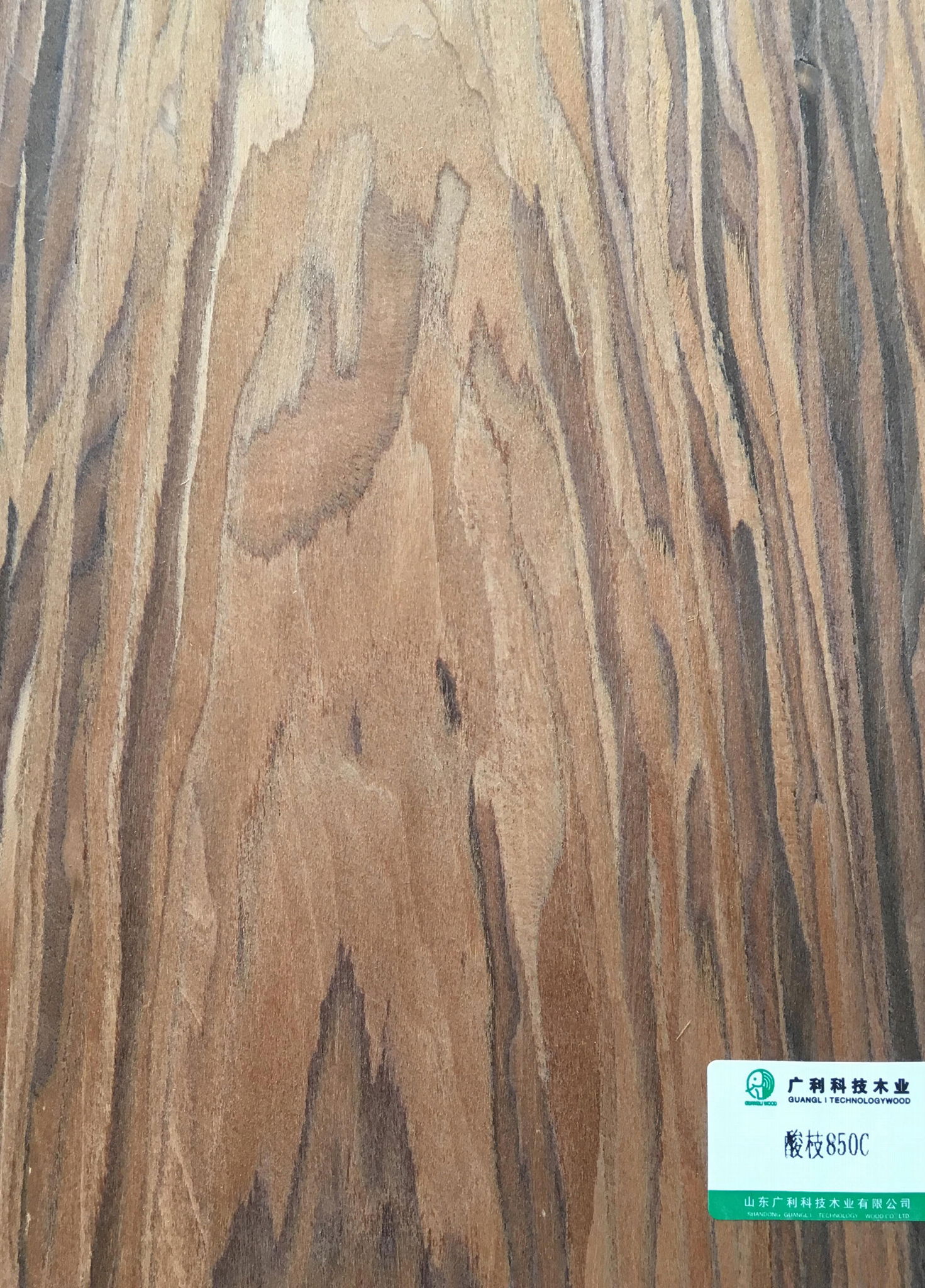 Guangli Rosewood 850C Veneer