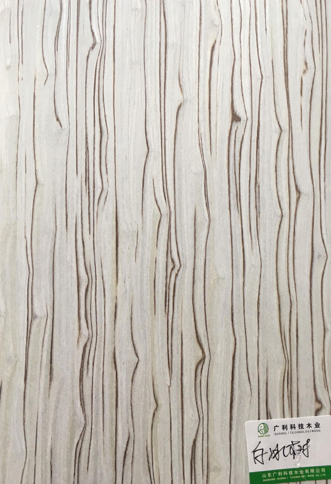 Guangli White Ice Tree Veneer