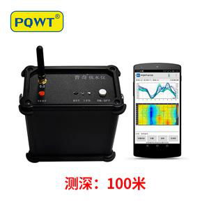 手機找水儀PQWT-M100