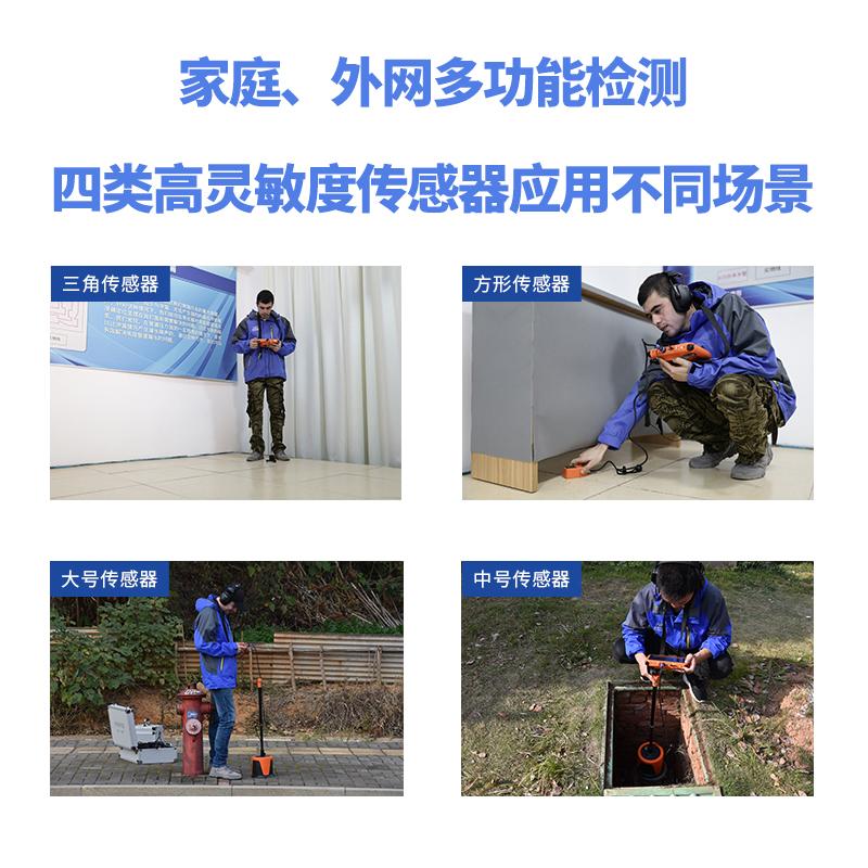 普奇L7000多功能管道测漏仪漏水检测仪 3