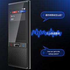 T9 Intelligent Translator Photo Translator of 70 Countries Language Intelligent