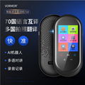 T10 Intelligent Translator Photo Translator 70 Language Translators 