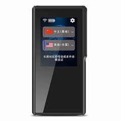 智能翻譯器 語音同步翻譯機 多國語言翻譯棒