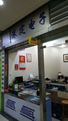 深圳市港定电子有限公司