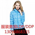 羽絨服出口美國LDP