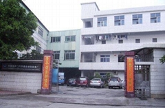 Dongguan Xinghuasheng Automation Equipment Company