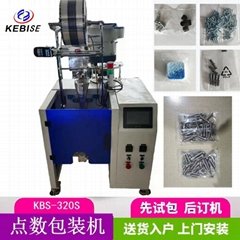 Packing machine for hardware fittings