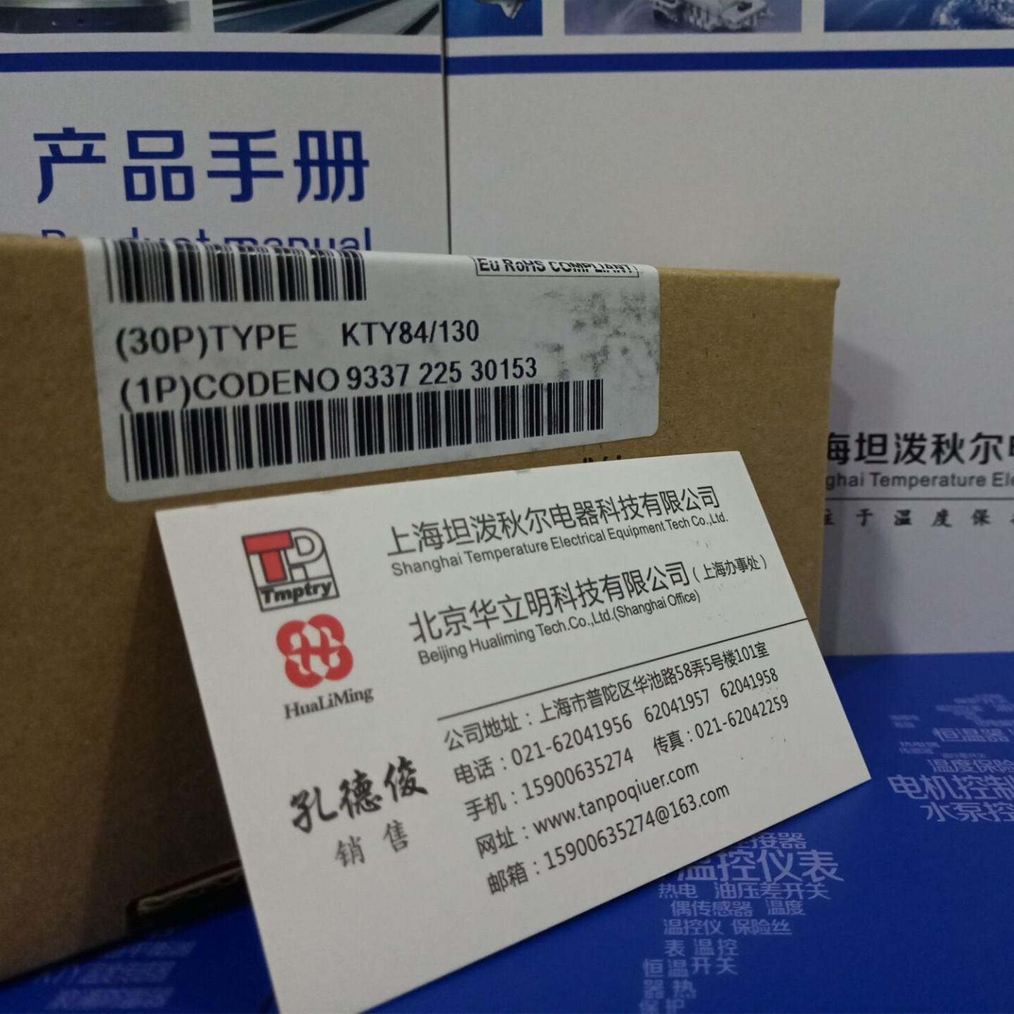 NXP飞利浦KTY84/130热敏电阻现货批发 3