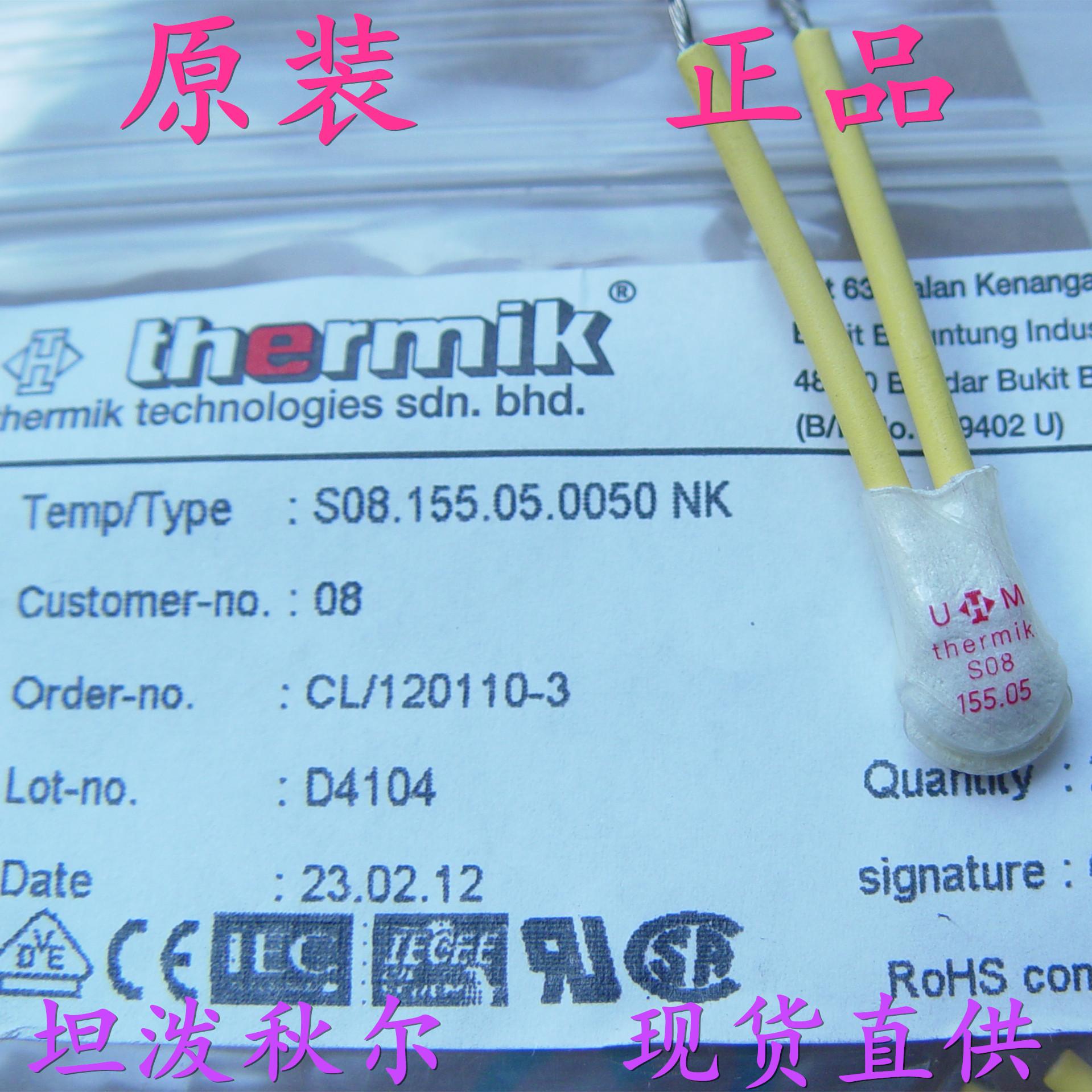 德國thermik電機線圈熱保護器 4