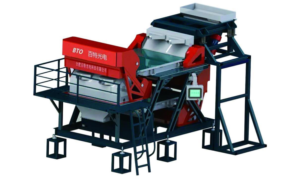 Optical Intelligent mining color sorter machine 