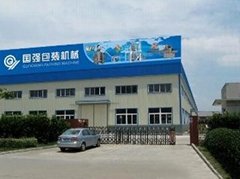 Jinan Guoqiang Machinery Co., Ltd.