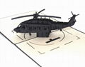 BD092-helicopter2-3d-pop up -greeting