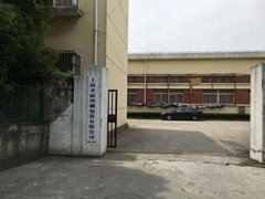 上海朮斌印刷包裝有限公司