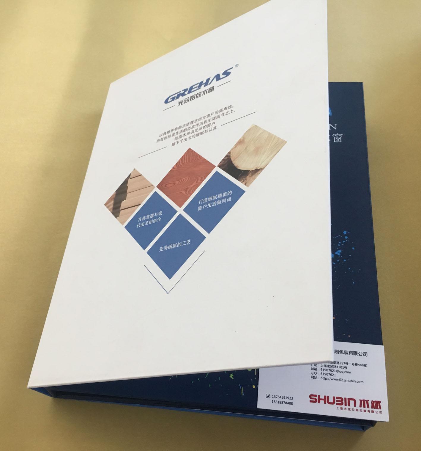 画册印刷 (中国 上海市 生产商) - 印刷材料 - 包装印刷,纸业 产品