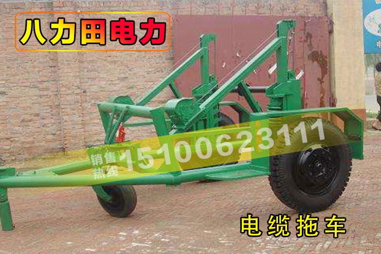 液壓電纜放線線盤拖車 4