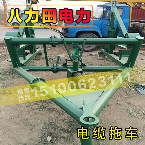 液压电缆线盘拖车  3