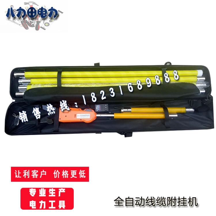  架空线缆扎线器