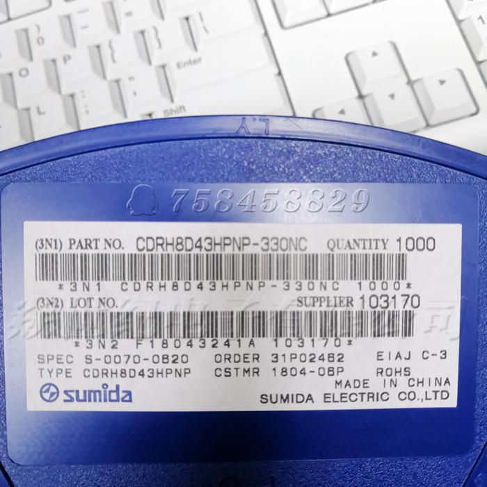 CDRH8D43HPNP-330NC 8x8x4.7MM 33UH 1.4A勝美達屏蔽繞線電感現貨