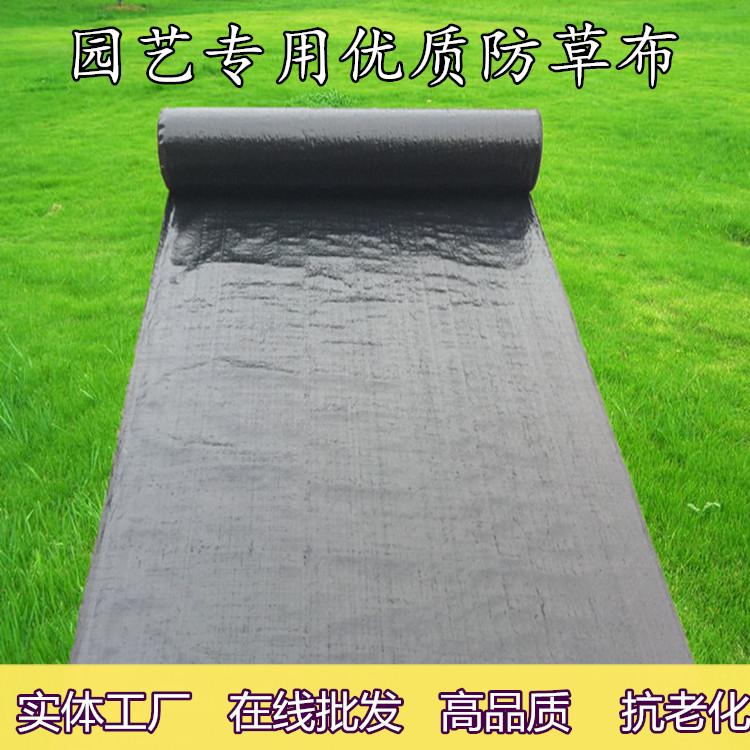 Black grass cloth moisturizing grass cloth