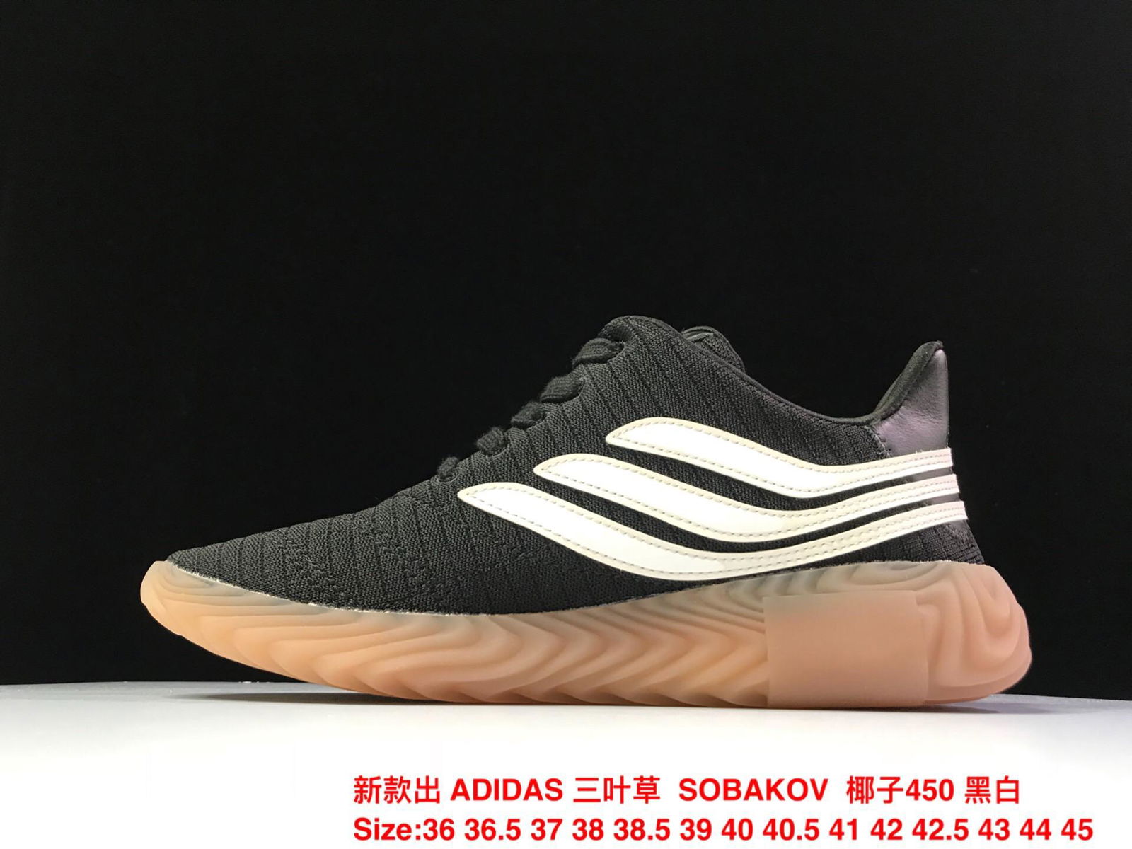 adidas sobakov 44