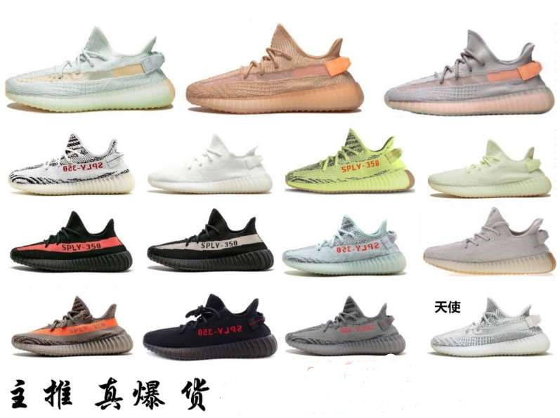 yeezy for 2019