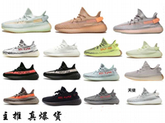 2019 New        yeezy boost 350 V2 true form, yeezy boost 350 V2 clay,yeez (Hot Product - 51*)