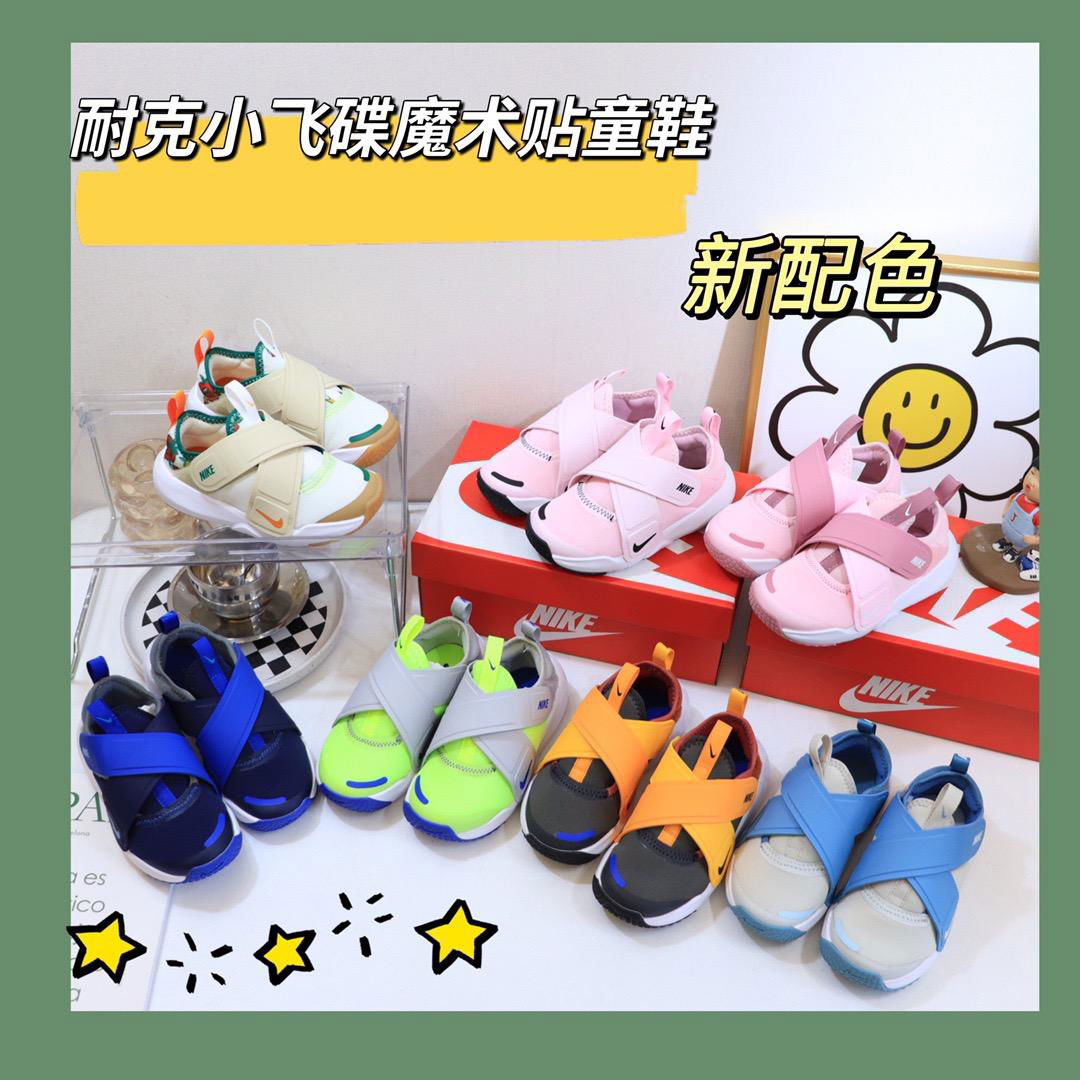 2022 new      kid shoes FA Mini saucer shoes shoes 24-35