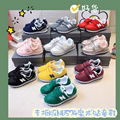 2022 KID SHOES NEWBALANCE574 Velcro