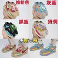 2022 NEW KID SHOES      Gump shoes children's shoes 26-37 1