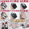 2022             shoes NB574 Children's shoes with 24-29 elastic, 30-37 lacing