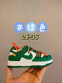 2022 SB DUNK KID SHOES WHOLEASLE SB Dunk Low enlists our Dunk Low 26-35 15