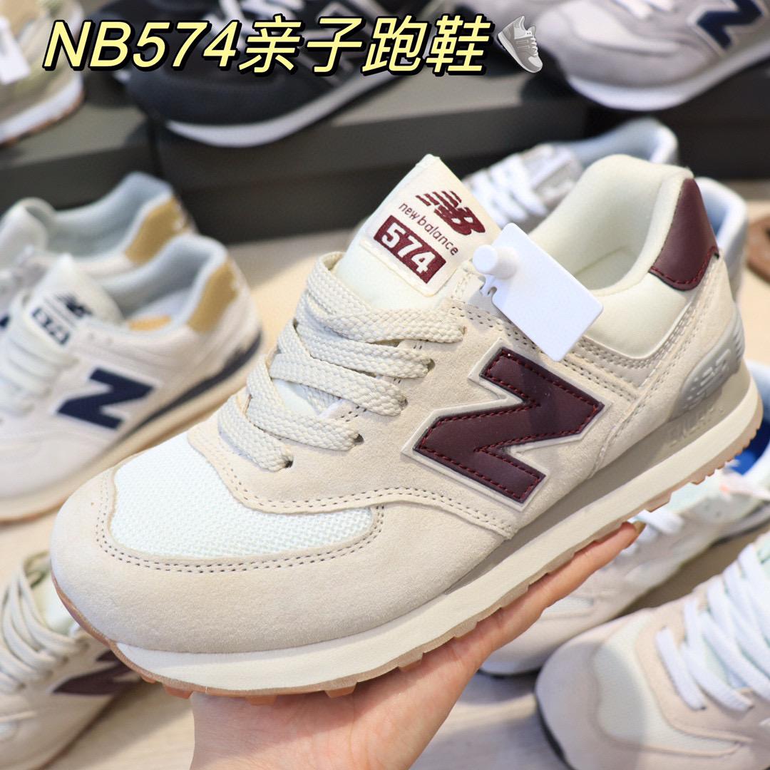 WHOLESALE             KID SHOES NB574 Velcro Children's shoes 26-37 2