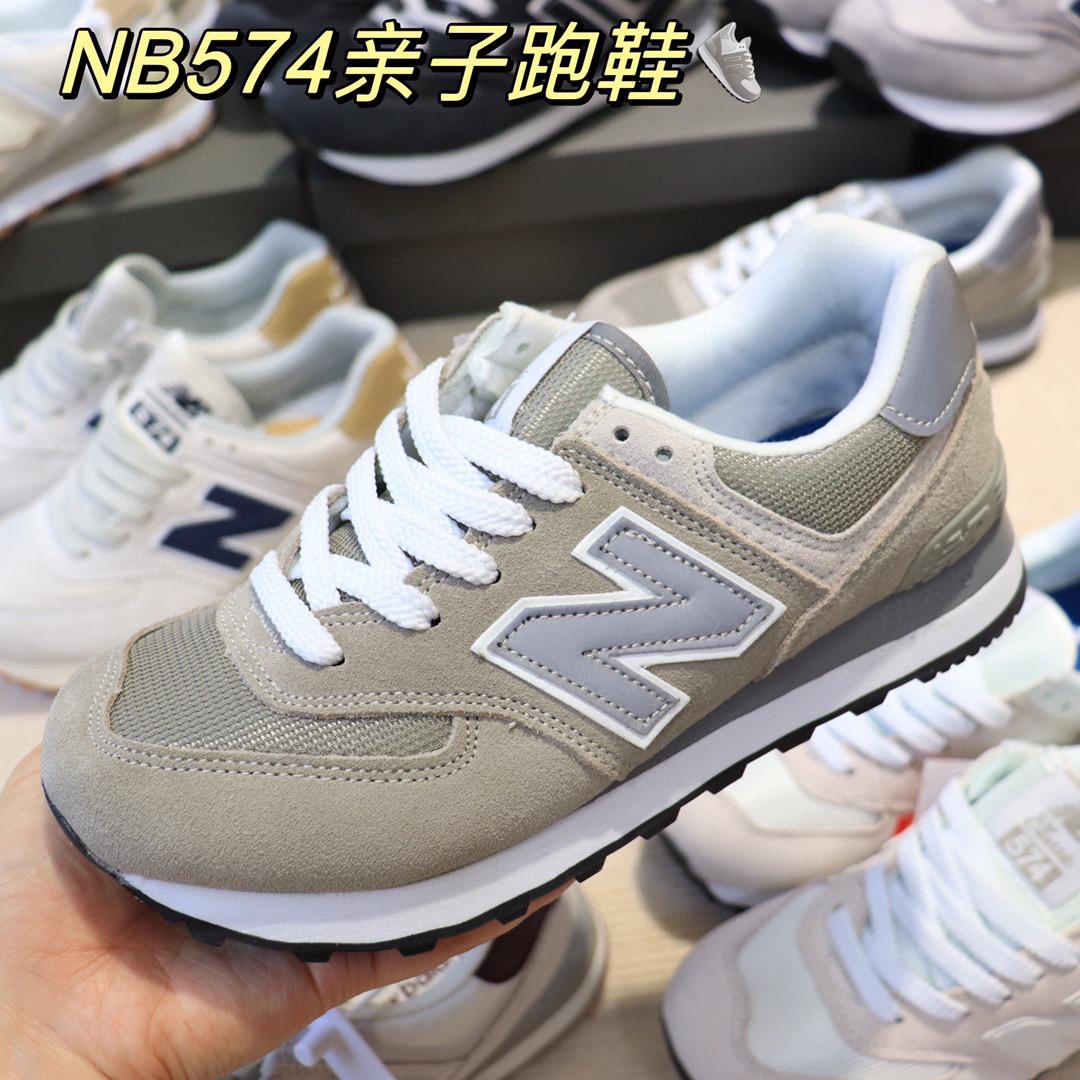 WHOLESALE             KID SHOES NB574 Velcro Children's shoes 26-37 3