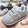 WHOLESALE             KID SHOES NB574 Velcro Children's shoes 26-37 10