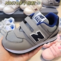WHOLESALE             KID SHOES NB574 Velcro Children's shoes 26-37 11